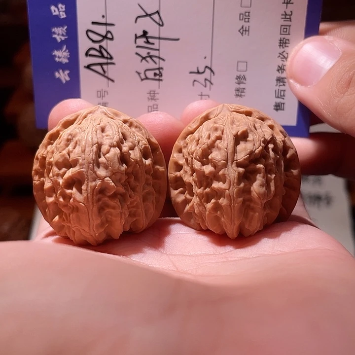 吊坠文玩核桃文玩