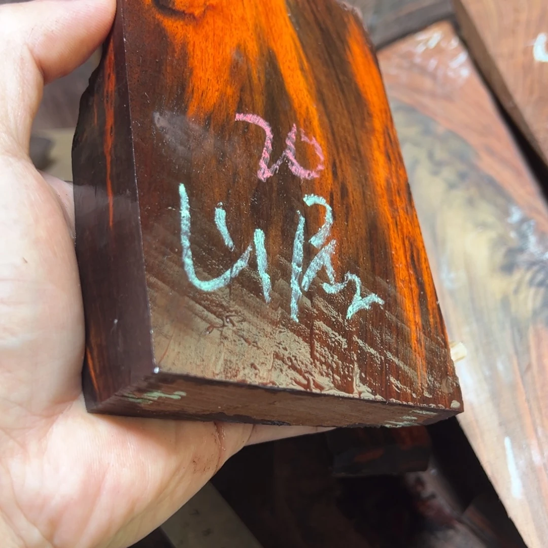 山***房交趾黄檀（大红酸枝）