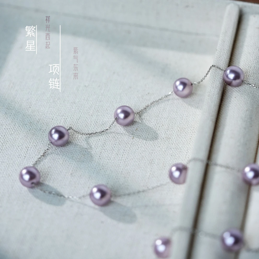 丽沁 链子925银 紫气东来繁星项链精美轻奢民族风颈链时尚锁骨链