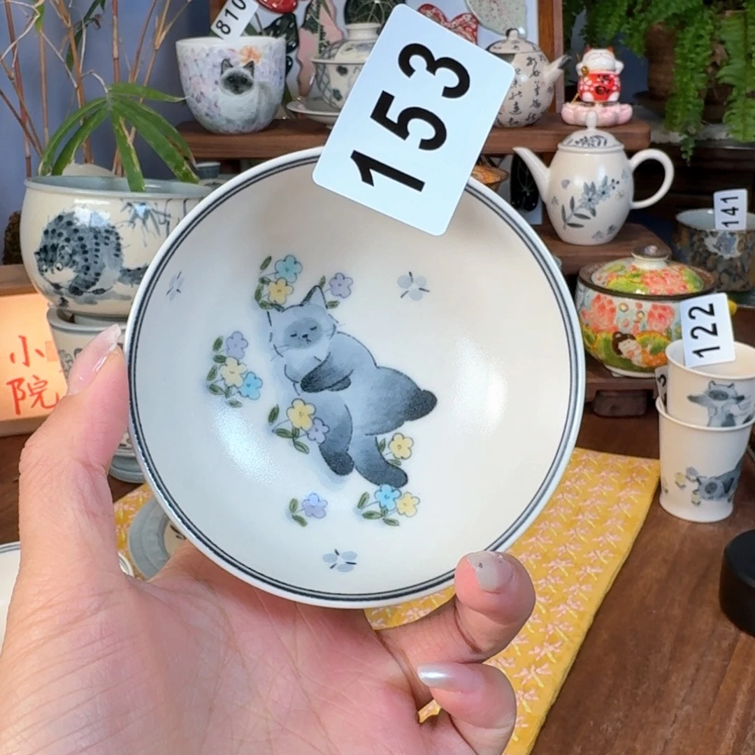 杯杯杯杯杯杯杯153