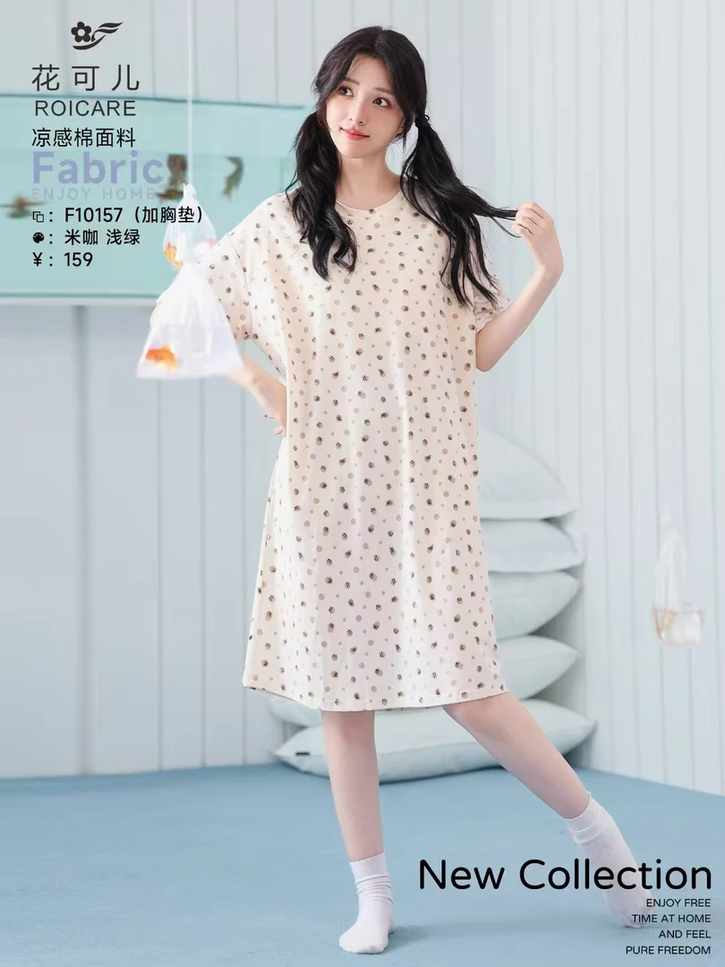 花可儿新款夏季短袖睡裙莫代尔带胸垫舒适透气可外穿家居服连衣裙