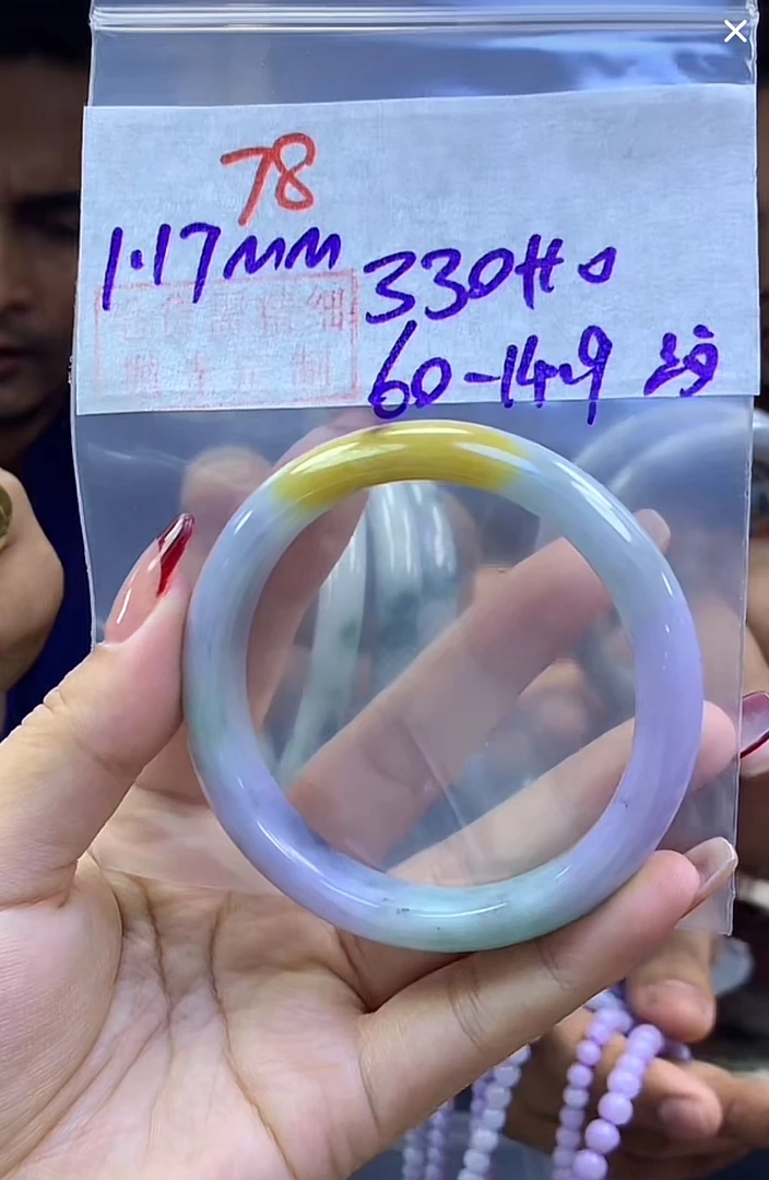 定制翡翠未镶嵌毛货78手镯60纹+330元+拍一发一