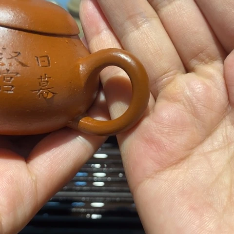 熙***仔茶壶紫砂紫砂壶的的