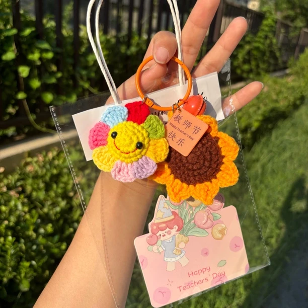 教师节礼物钩织挂件向日葵彩色笑脸（带贺卡礼袋）