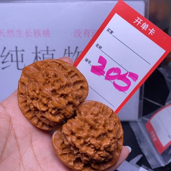 文玩核桃把件205，49官帽练手