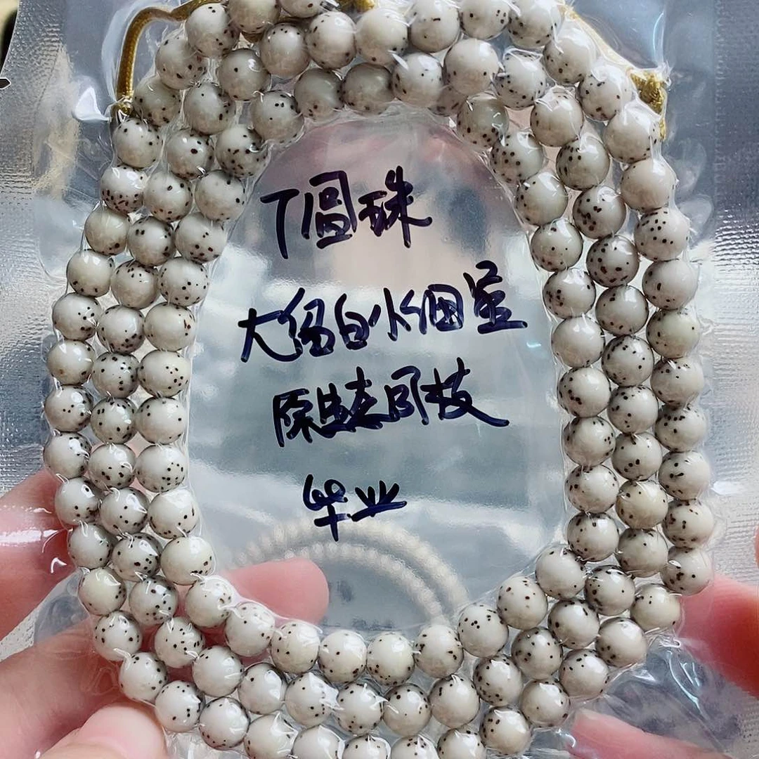 星月菩提吊坠载*星月