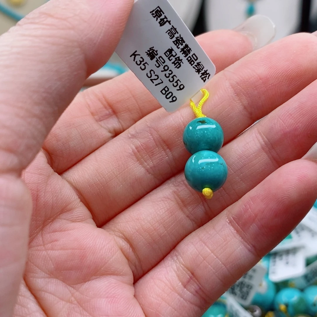 砚***语绿松石未镶嵌珠宝奇石