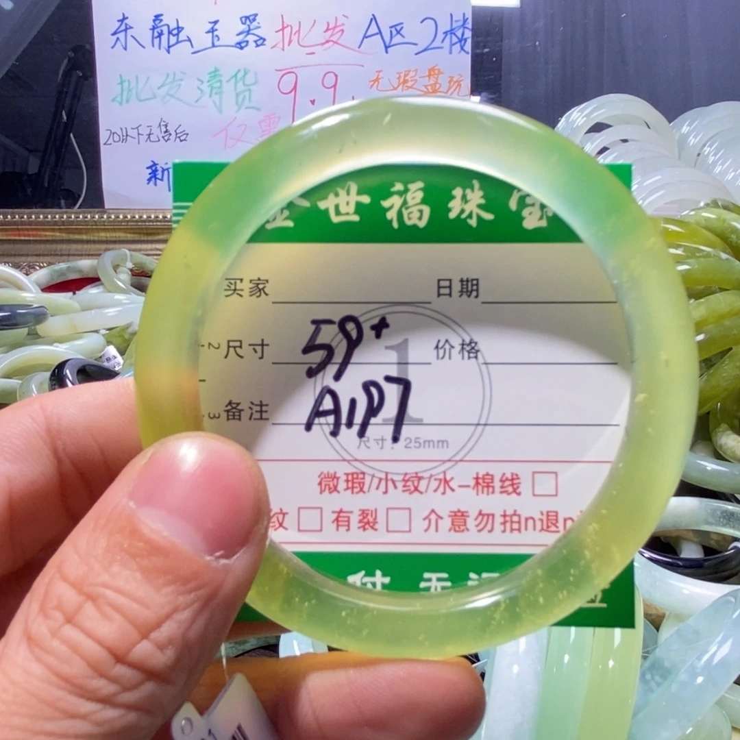 o***e蛇纹石玉合金手镯