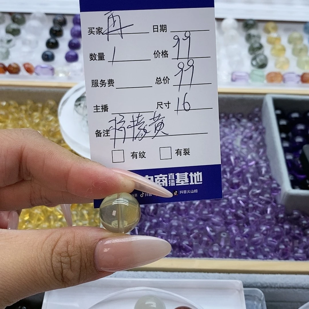 未镶嵌手链水晶再****?单珠