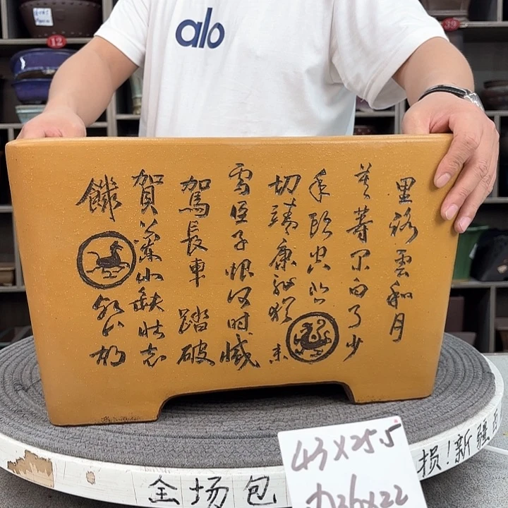 紫砂花盆庆*紫砂的味道真的是