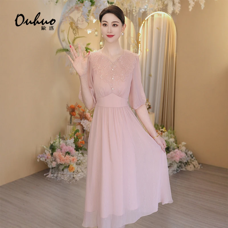 2025年夏季新款连衣裙OHDRI04063