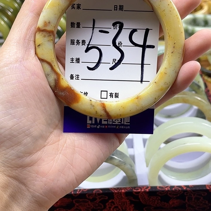 蛇纹石玉手镯合金素*