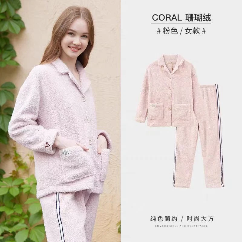 CORAL女士开衫家居服套装86021