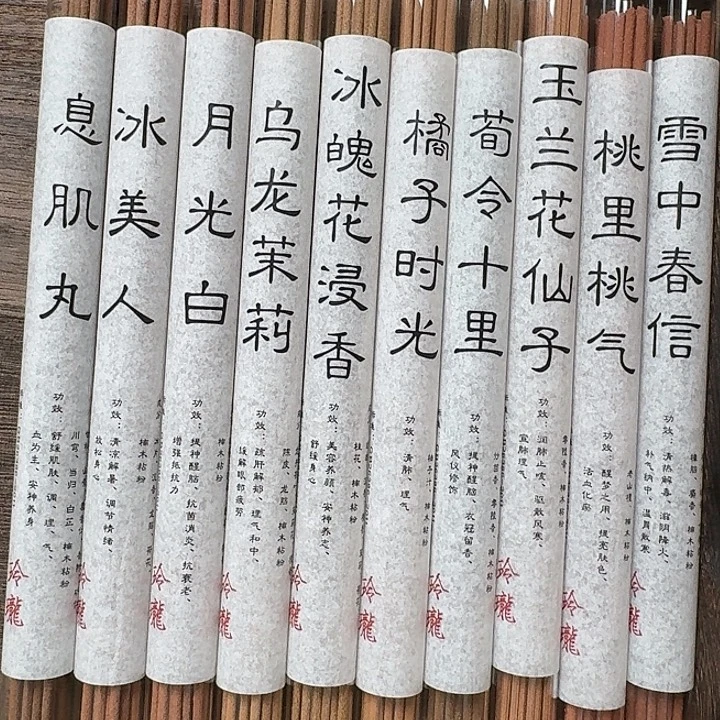 玲珑香阁闪购专用链接