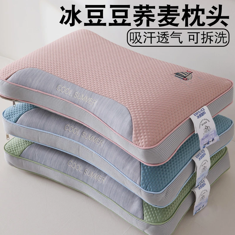 夏天冰豆豆全荞麦壳枕头吸汗成人家用单人男学生硬枕芯宿舍可拆洗