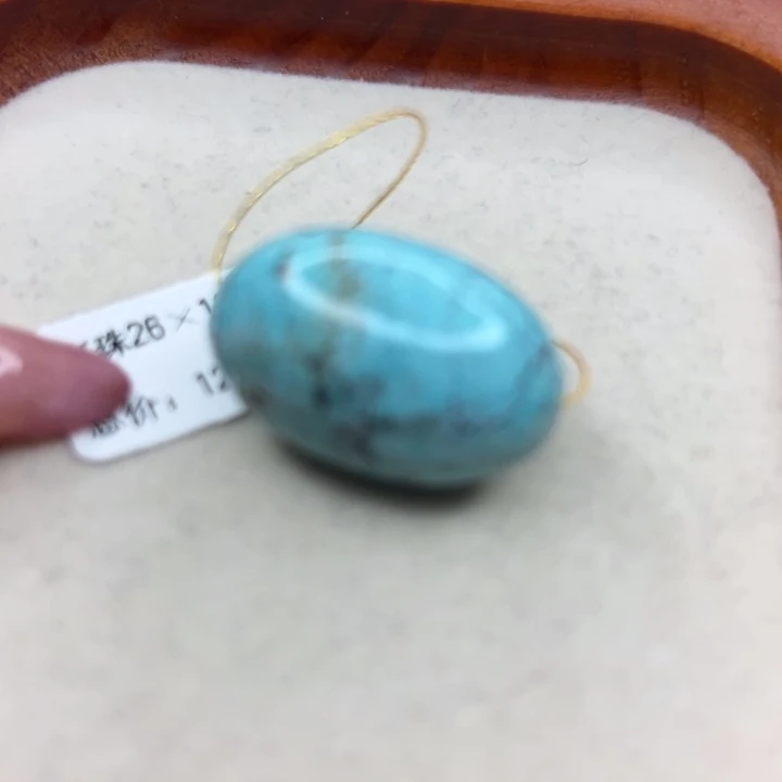 绿松石未镶嵌手链