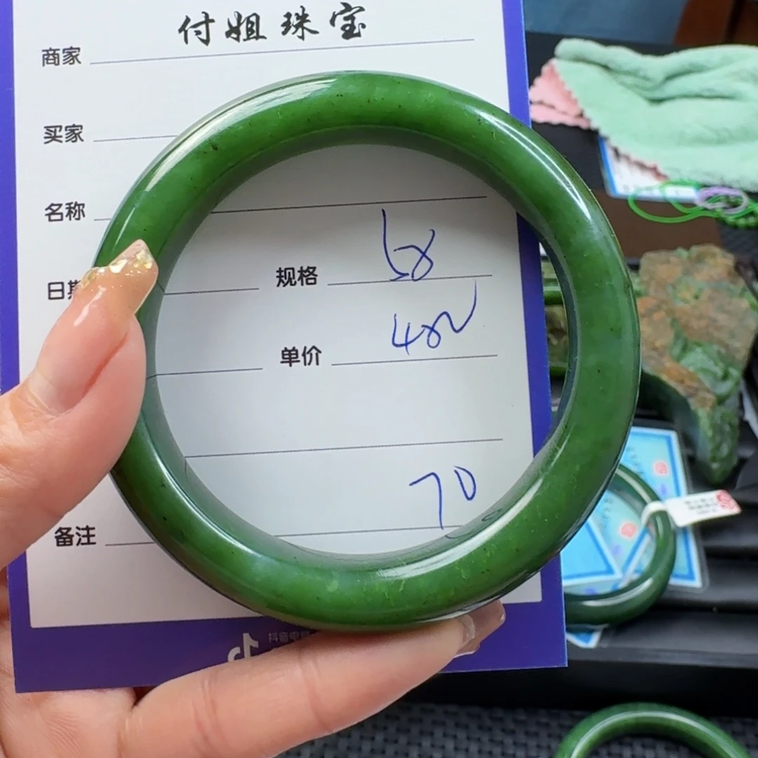 和田玉（碧玉）手镯未镶嵌