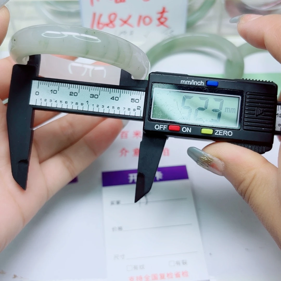 未镶嵌手镯石英质玉15/5251
