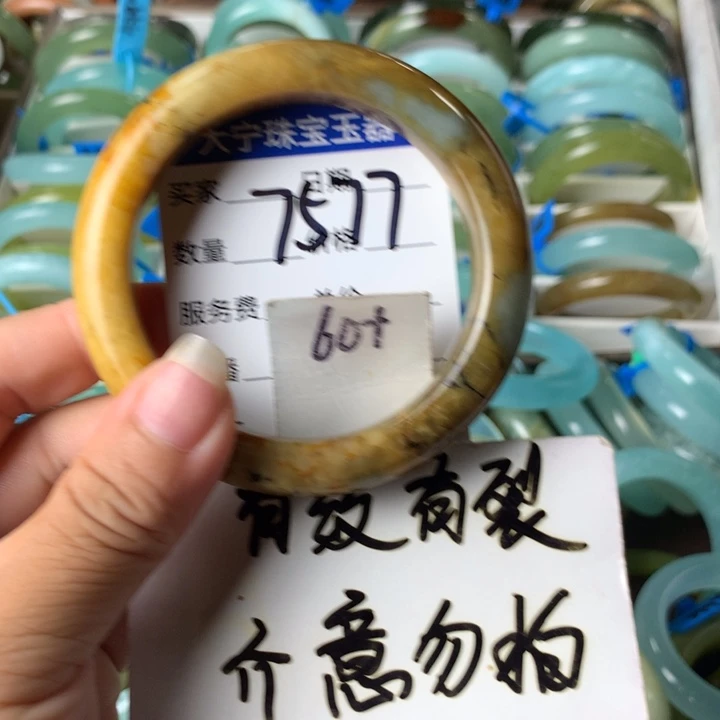 未镶嵌蛇纹石玉手镯7577