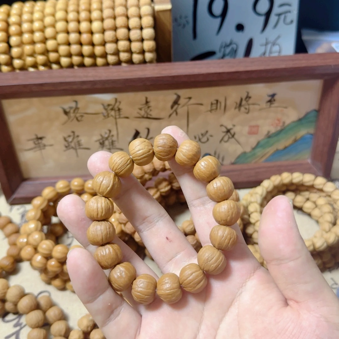 手串猴头核桃南瓜