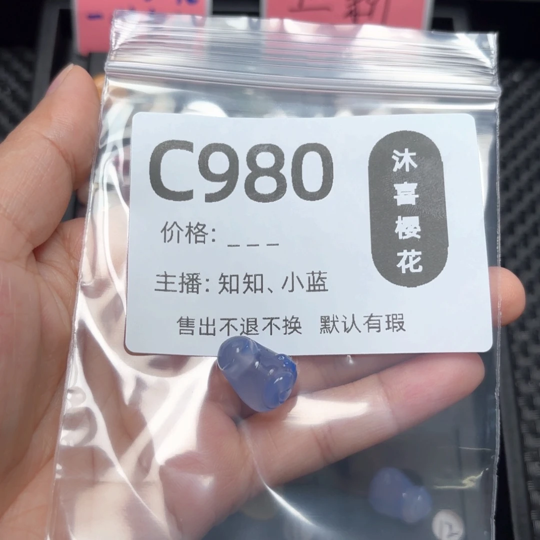 玛瑙/玉髓颈饰未镶嵌爱****吃