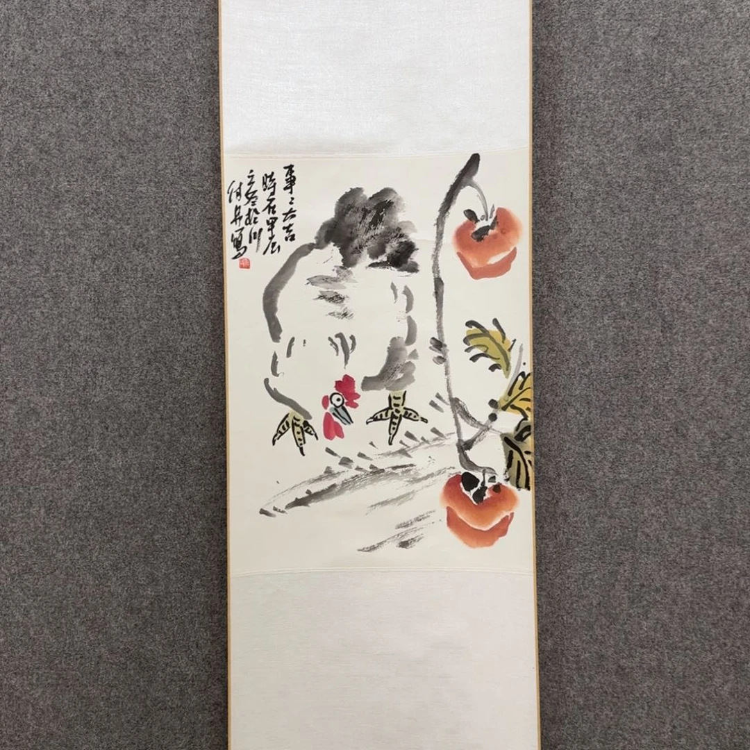 国画柒****7付丹老师手绘作品
