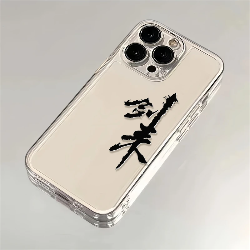 简约剑来文字适用iPhone16小米15华为苹果14promax手机壳软12太空