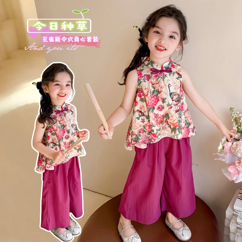 女童夏季套装2025新款儿童新中式洋气时髦两件套宝宝夏装国风衣服