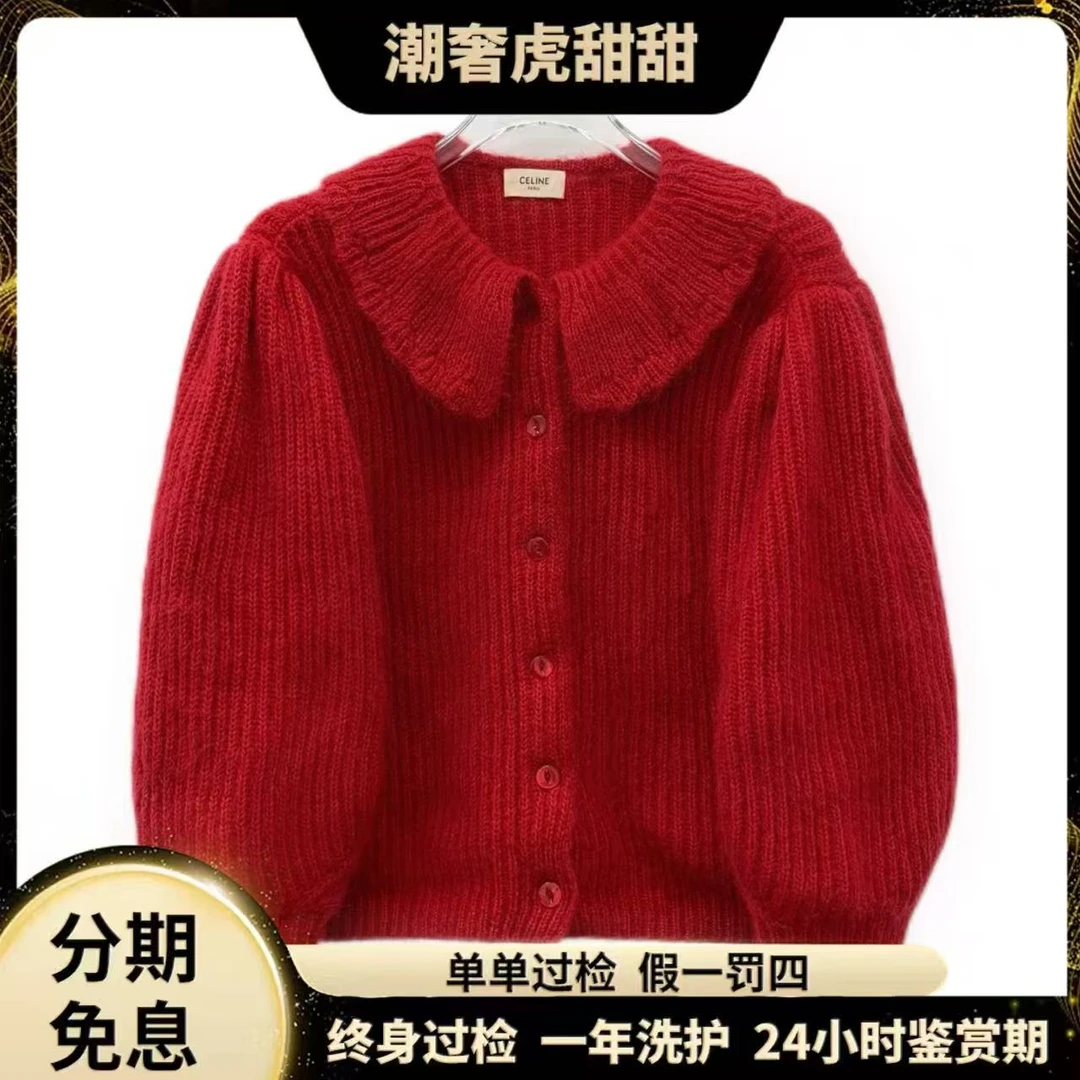 99新 Celine/思琳 CW0768 红色娃娃领针织开衫外套 S码 潮奢虎