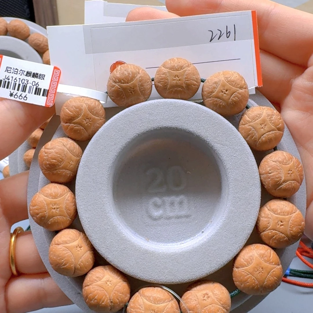 凤眼菩提吊坠16麒麟原价666。87@2261