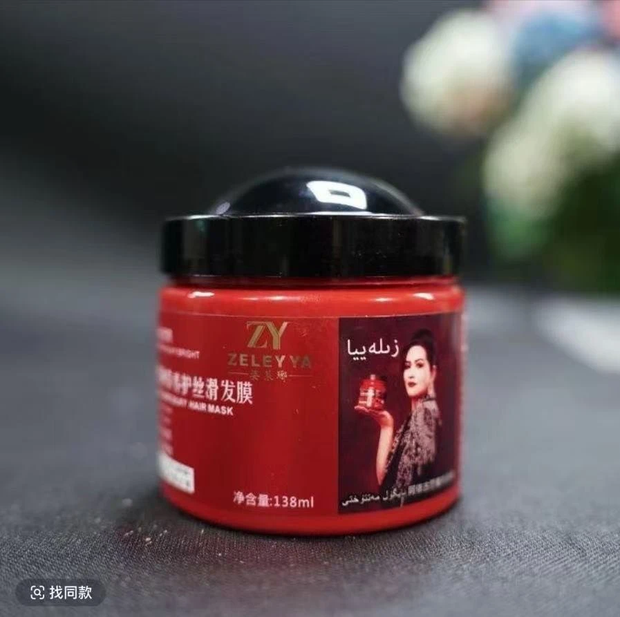 zilayya   发膜  小样水润保湿  （新疆包邮）