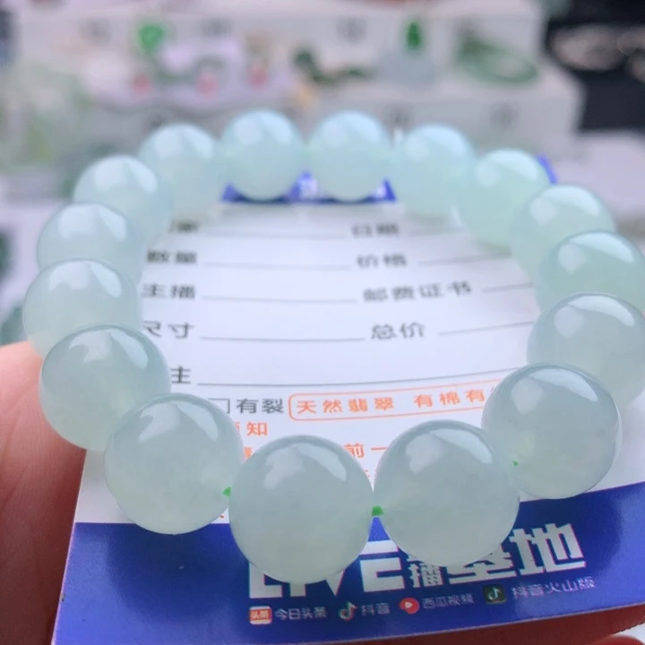 未镶嵌手串翡翠卡12.8