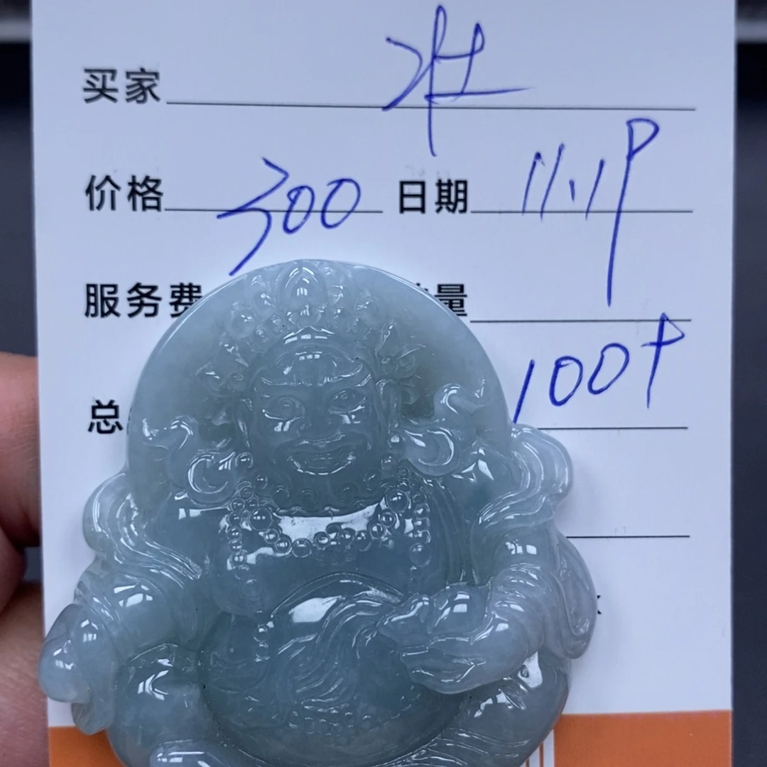壮***心翡翠未镶嵌颈饰缅甸翡翠