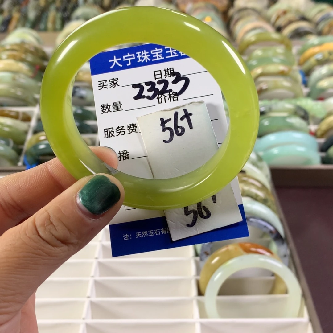 蛇纹石玉未镶嵌手镯2323