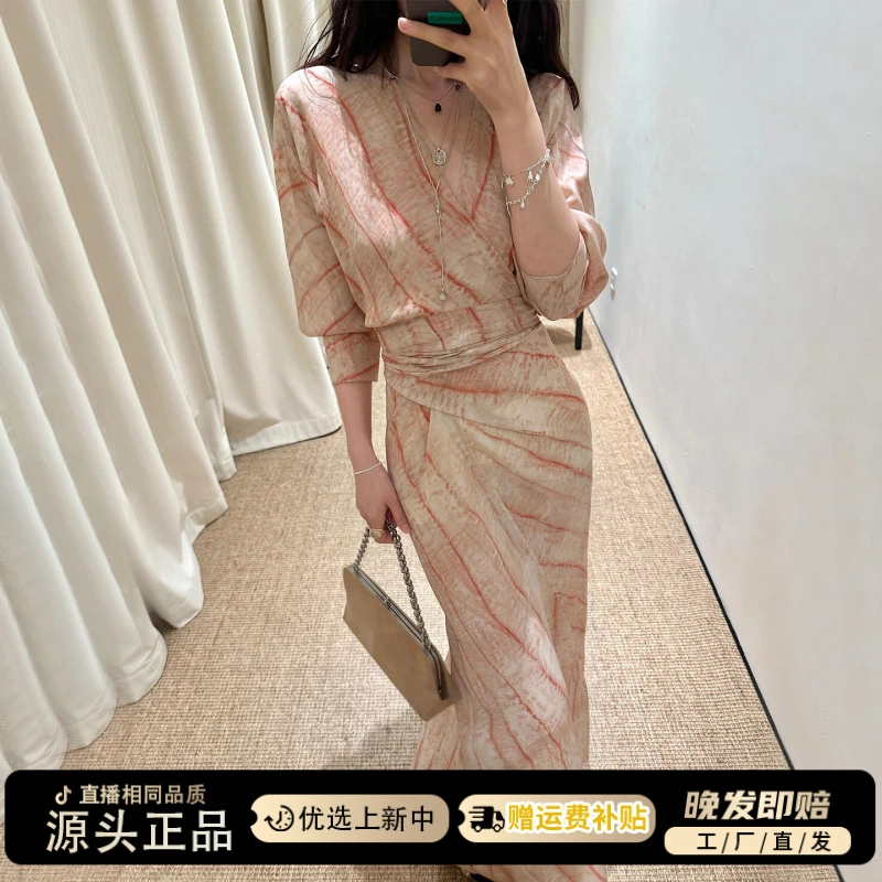 法式高级感v领晕染连衣裙子女夏季2025新款海边度假气质收腰长裙