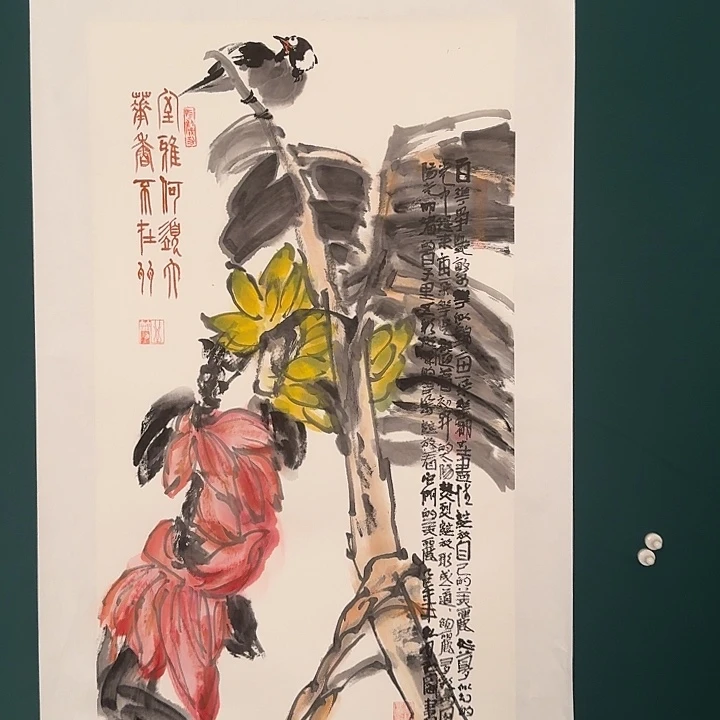 国画邹老师作品画作