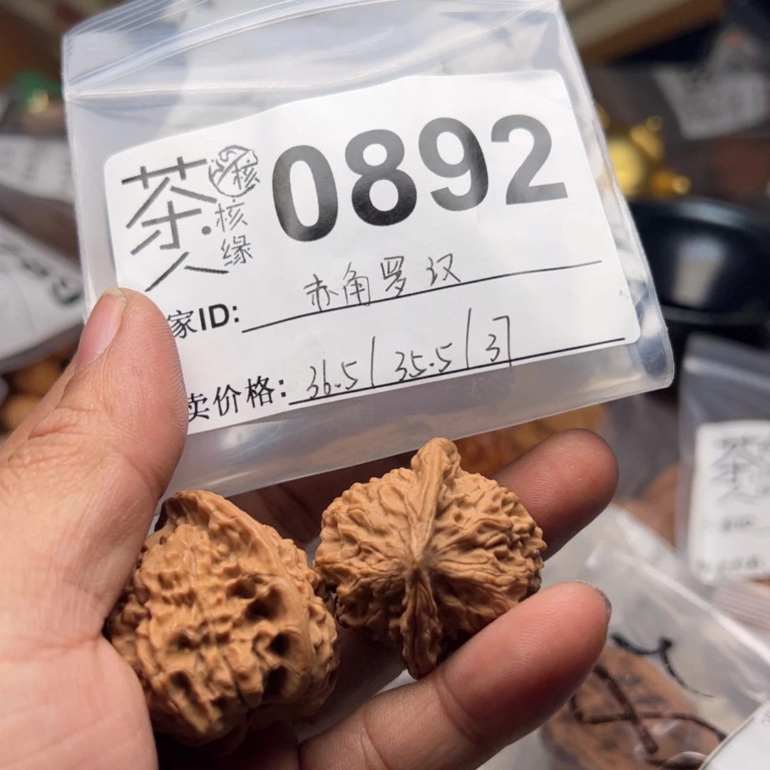 【闪购商品】文玩核桃吊坠今天