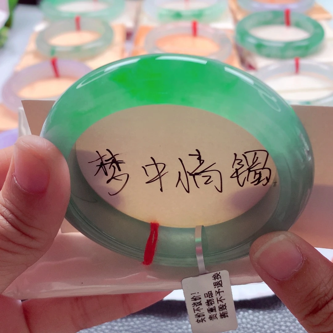 翡翠未镶嵌手镯55.6冰种起胶阳绿绝美毕业A