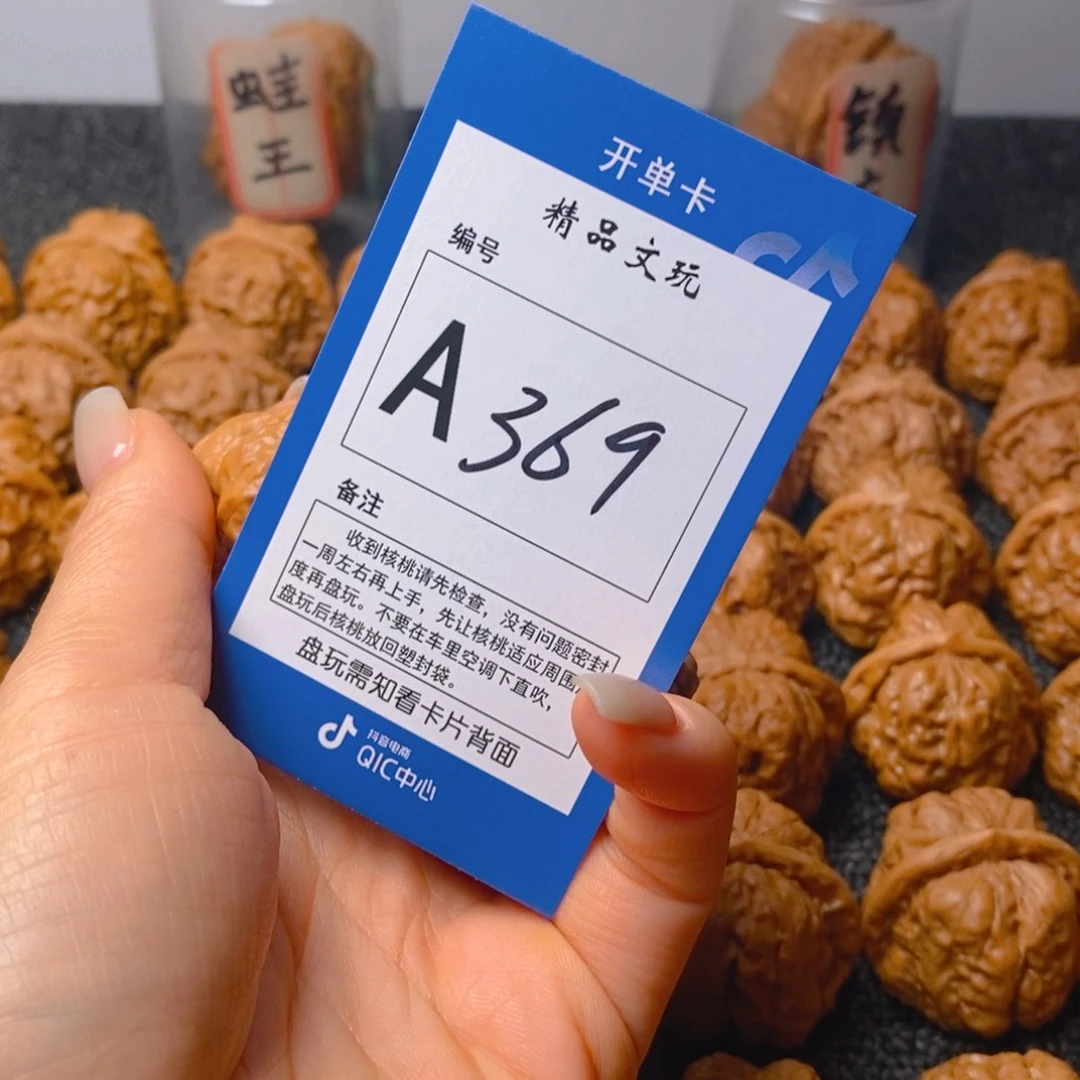 把件文玩核桃無***簡蛤蟆