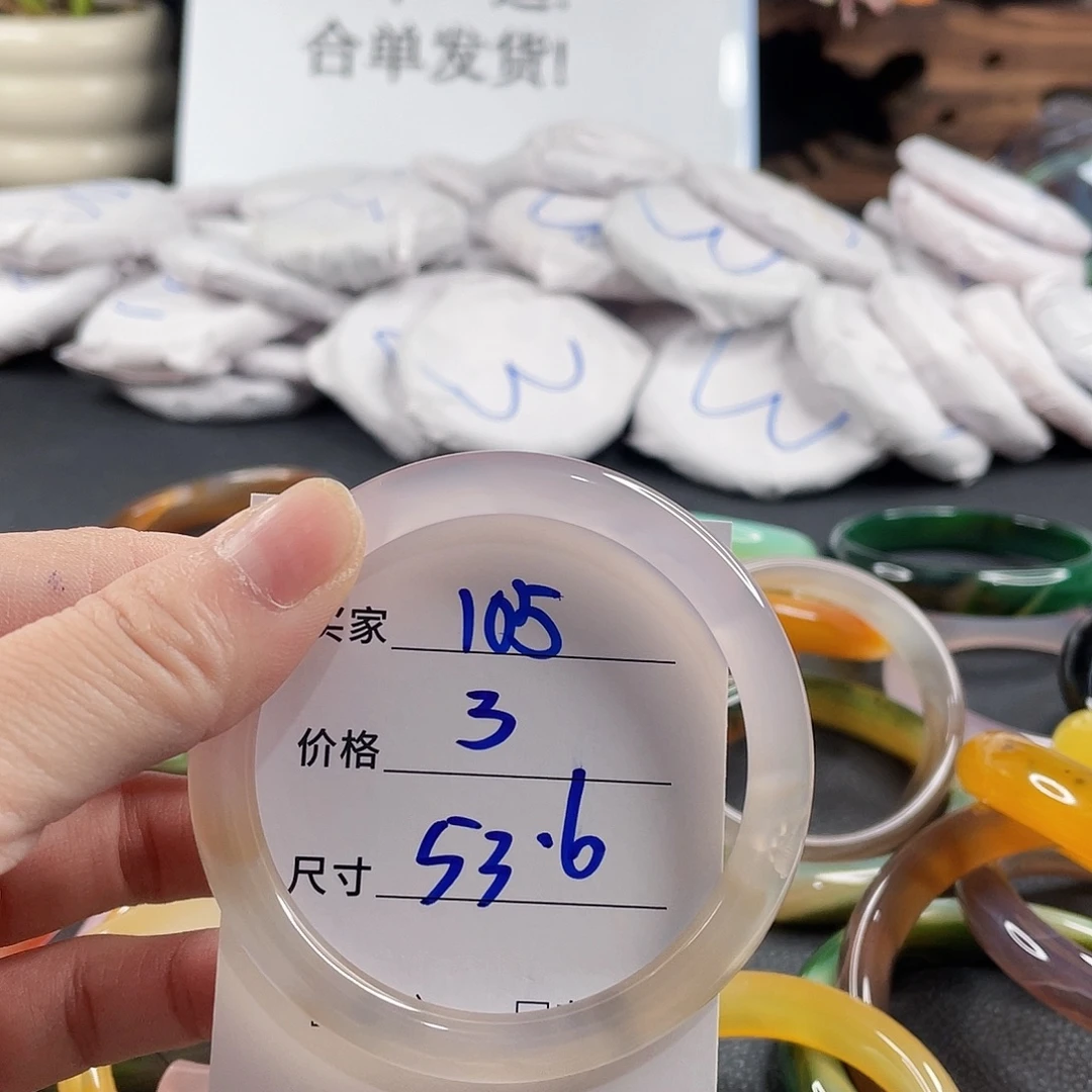 手镯玛瑙/玉髓未镶嵌