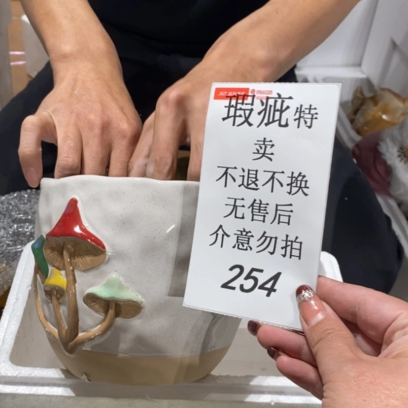 【闪购商品】摆件清*?陶瓷摆件瑕疵特卖