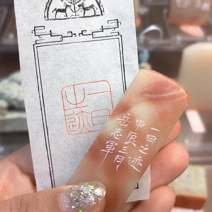 拓片用纸印石欧诺克