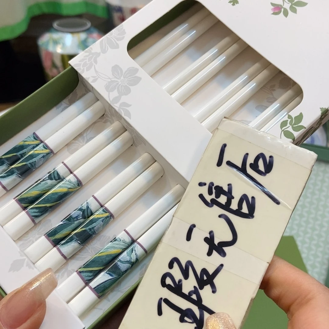 瓷片两单包邮…………………………