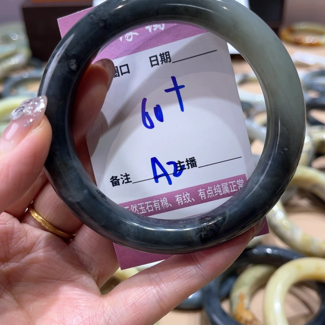 岫玉未镶嵌手镯手镯