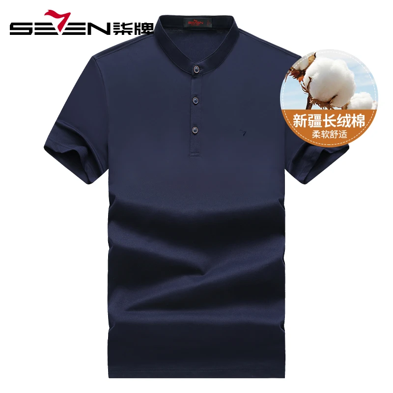 【中华立领】柒牌短袖T恤男 2025夏季新款中年男士休闲薄款透气上衣