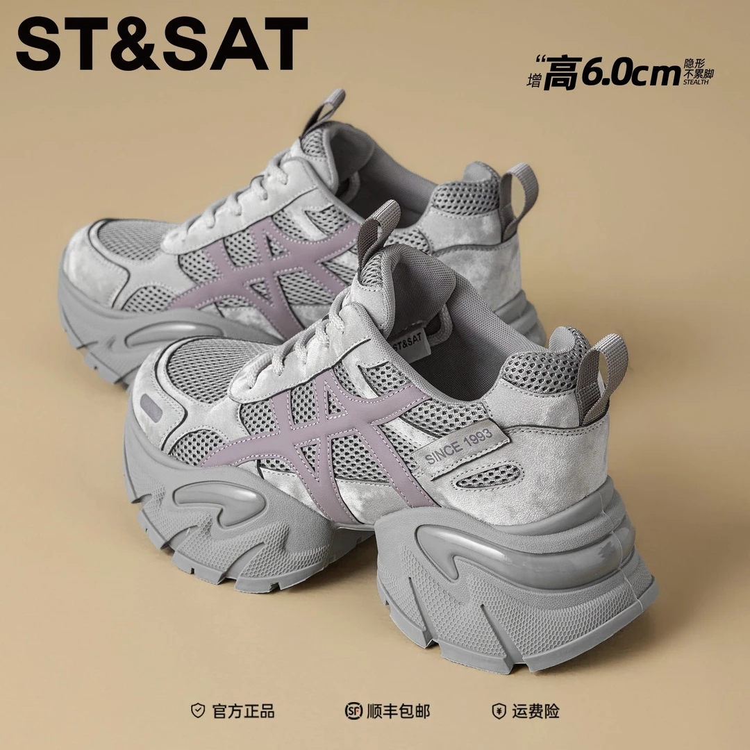 星期六网面拼接老爹鞋女2025秋季松糕厚底运动鞋小蛮腰休闲运动鞋