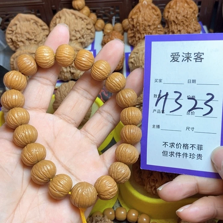 把件桃核15+土豪手串儿