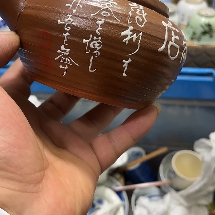 陶瓷茶玩榜第二十名