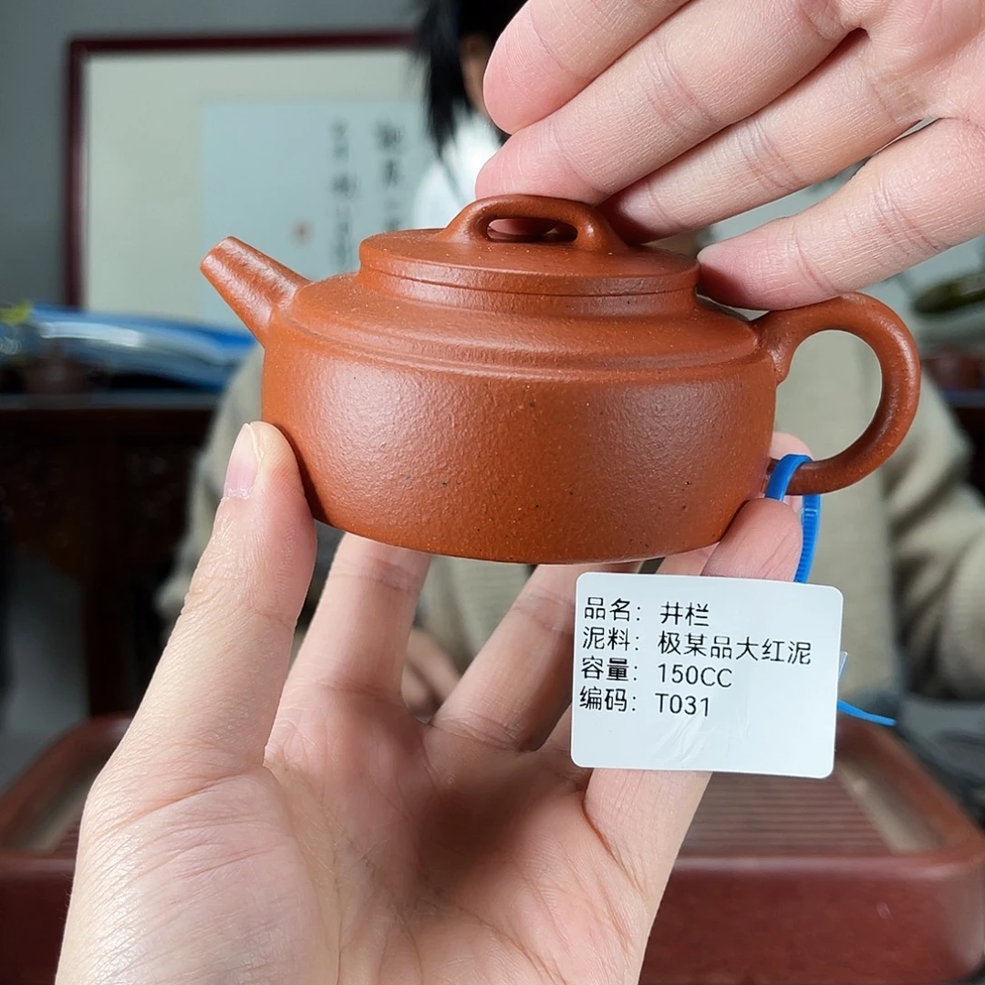 紫砂茶壶方圆紫砂