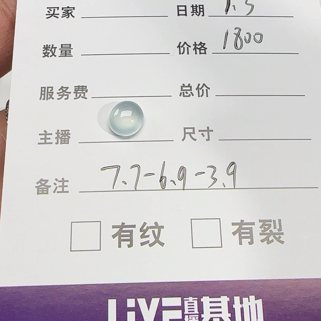 翡翠未镶嵌戒指缅甸天然翡翠